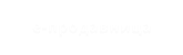 е-продавница